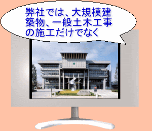 奈良 建設 株式 会社 倒産
